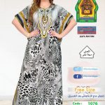 رصاصي1076-19564