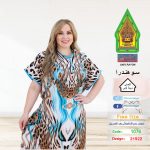 تركواز1076-21922