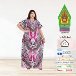 فوشيا1076-21922