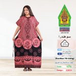 كشمير1076-22031