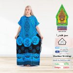 تركواز1076-22031