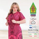 فوشيا1076-22031