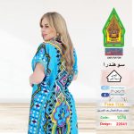 تركواز1076-22041