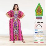 فوشيا1076-22041