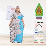 تركواز 1076-22047