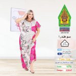 فوشيا 1076-22047