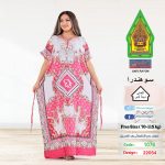 فوشيا 1076-22054