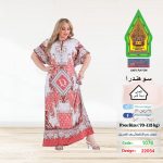 كشمير 1076-22054