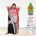 كشمير1076-22055