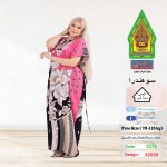 فوشيا1076-22055