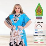 تركواز1076-22055