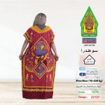 نبيتي1076-22107