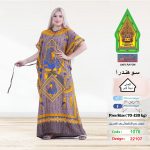 كافيه1076-22107