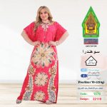 فوشيا 1076-22119