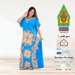 تركواز1076-22119