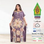 كافيه1076-22119