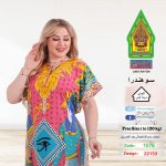 كشمير1076-22153