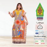 كافيه 1076-22153