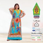 تركواز1076-22153