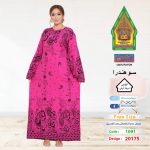 فوشيا1091-20175