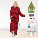 احمر1091-21223