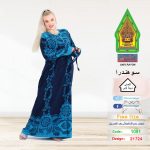 تركواز1091-21724