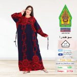 احمر1091-21724