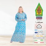 تركواز-1091-21876