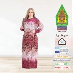 نبيتي1091-21917