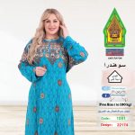 تركواز1091-22174