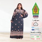 رصاصي1091-22174