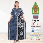 رصاصي1160-21058