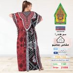 كشمير1160-21058