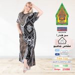 كافيه1160-21058