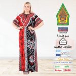 احمر1160-21058