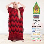 احمر1160-21223
