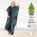 رصاصي1160-21481