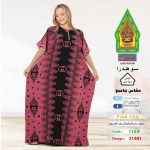 كشمير1160-21481