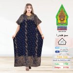 بني1160-21728