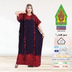 احمر1160-21728