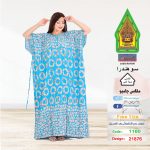 تراكواز1160-21876