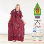 نبيتي1160-21900