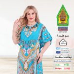 تركواز1160-22182