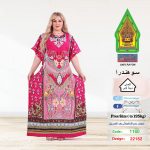 فوشيا 1160-22182