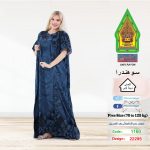 رصاصي1160-22295