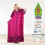 فوشيا1160-22295