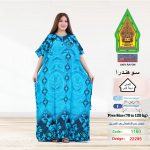 تركواز1160-22295