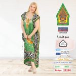 اخضر1165-21254