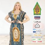 رصاصي1165-21254