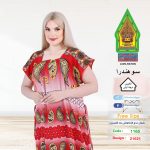 احمر1165-21621